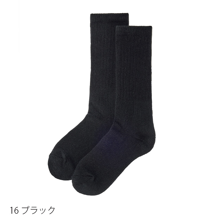 ユニセックスソックス(ポリジン加工)