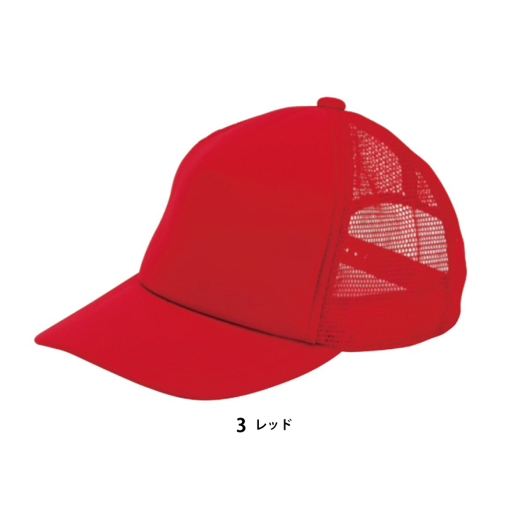 アメリカンキャップ