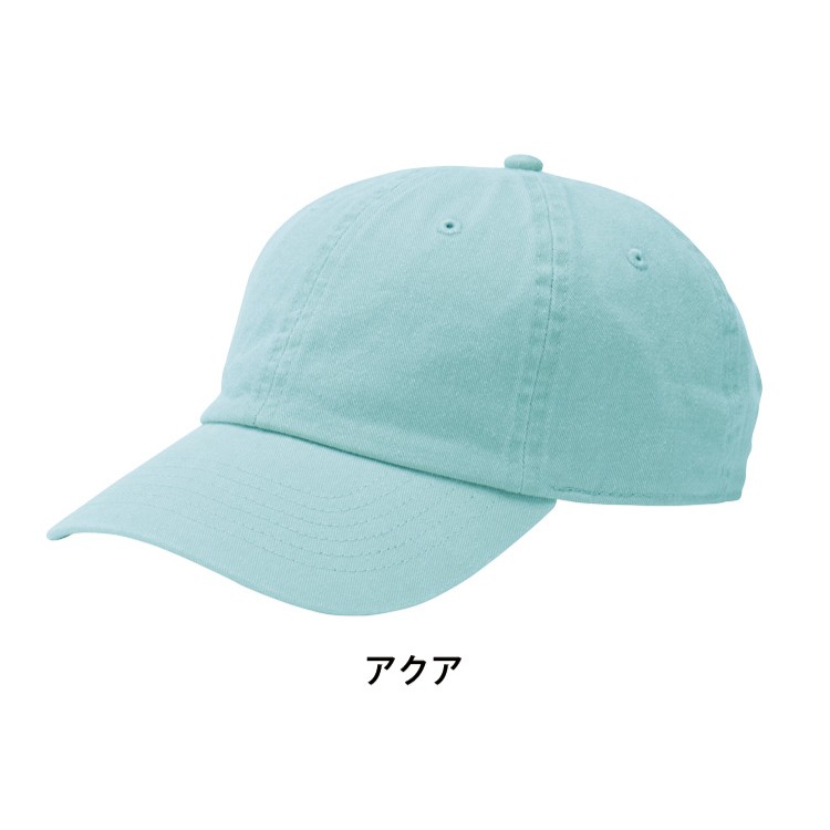 ピグメントダイコットンキャップ