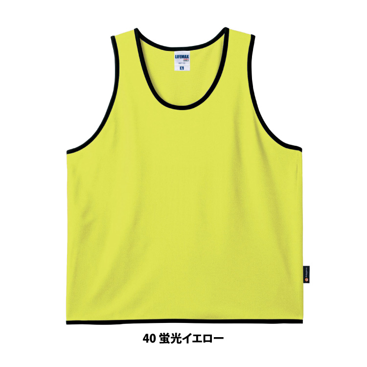 ◆ビブス(ポリジン加工）【ドライ料金】