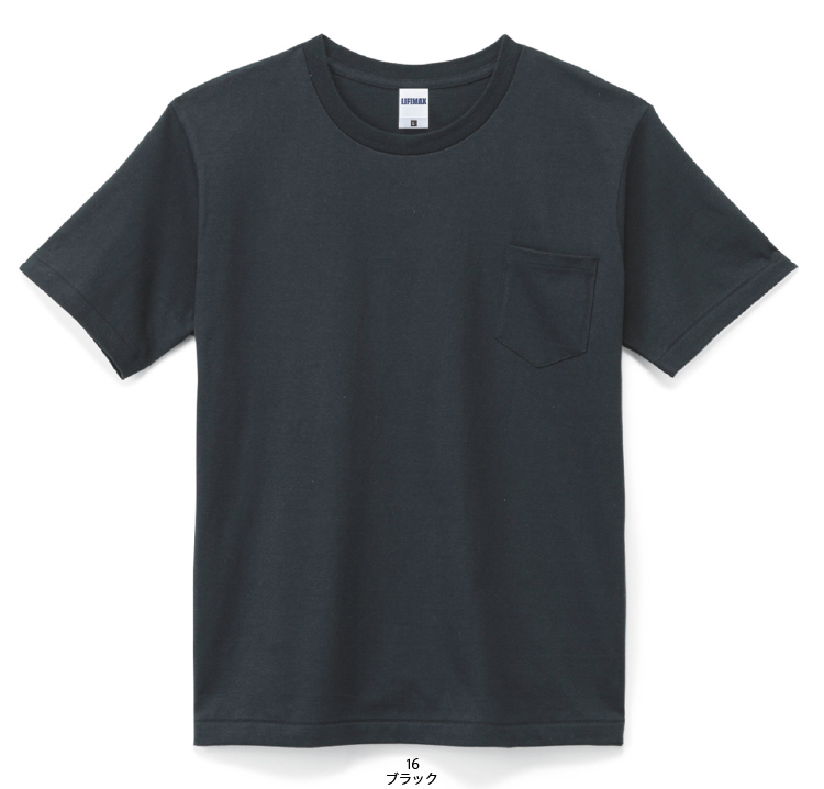 ポケット付き7.1オンスTシャツ