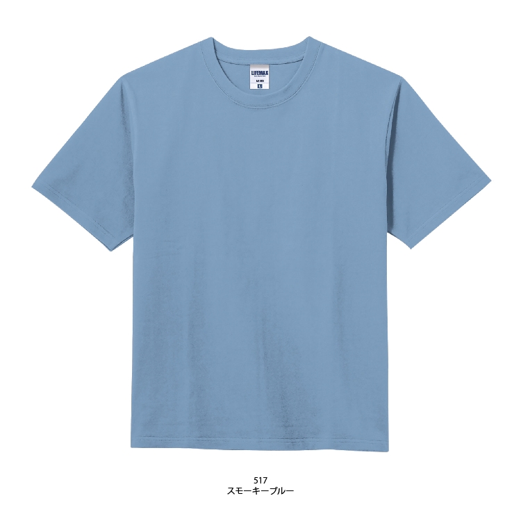 スーパーヘビーウェイトTシャツ