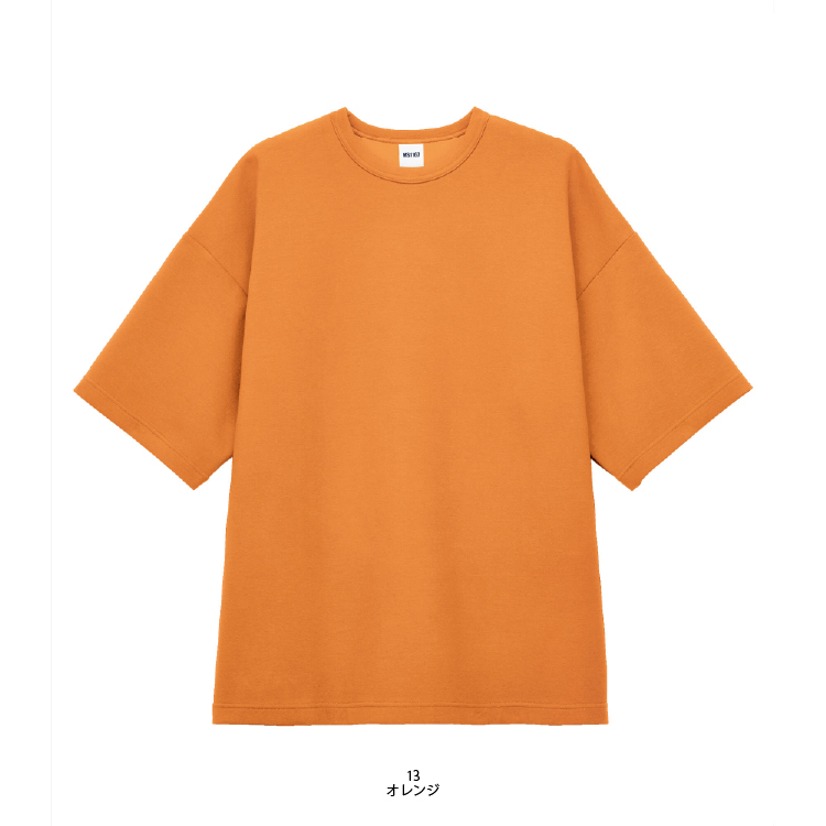 ◆ダンボールニットビッグシルエットTシャツ【ドライ料金】