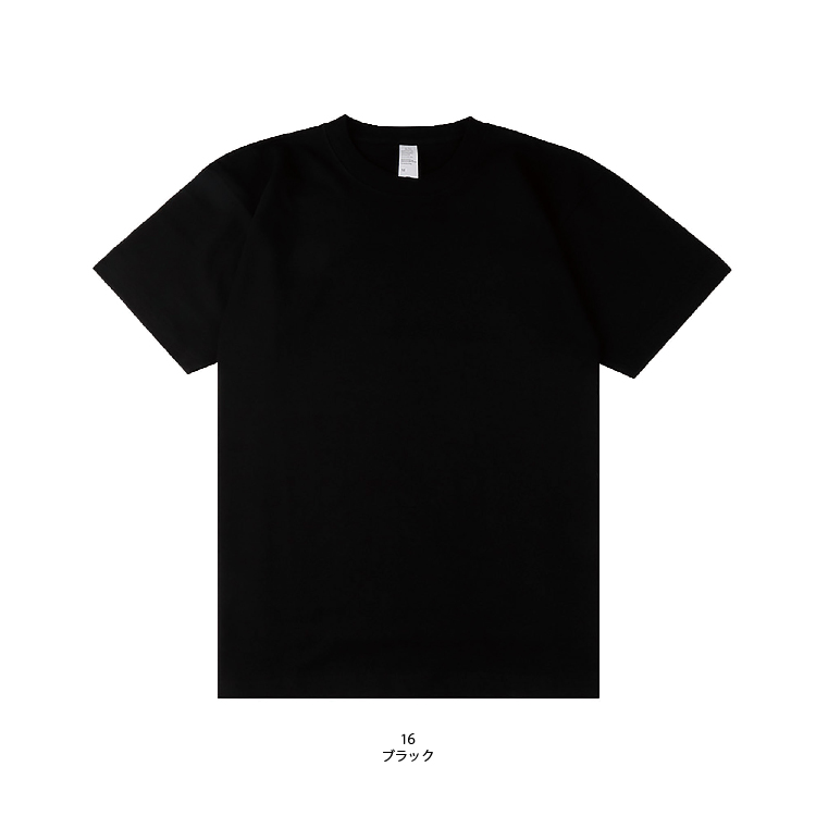 プレミアムコンフォートTシャツ