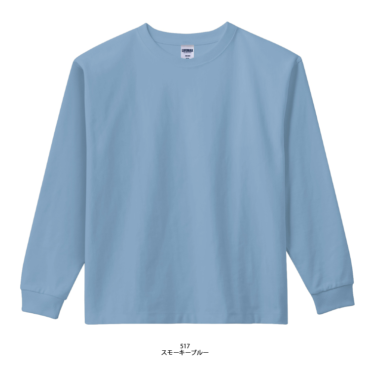スーパーヘビーウェイトロングスリーブTシャツ