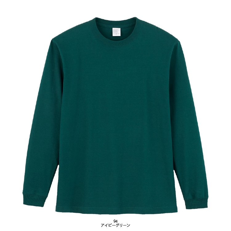 ハイグレードコットンロングスリーブTシャツ
