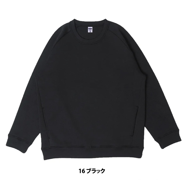 ◆ドライストレッチトレーナー(ポリジン加工)