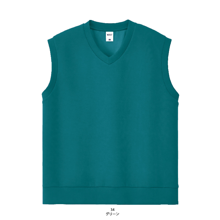 ◆ダンボールニットベスト【ドライ料金】