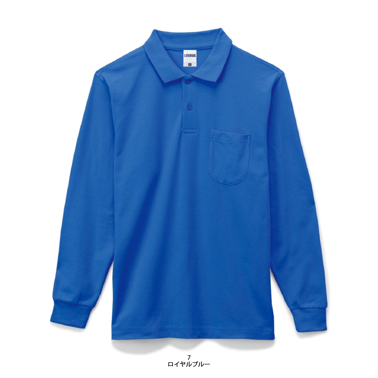 ◆ポケット付きCVC鹿の子ドライ長袖ポロシャツ【ドライ料金】
