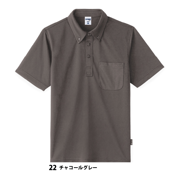 ◆ボタンダウンドライポロシャツ(ポケット付)(ポリジン加工)