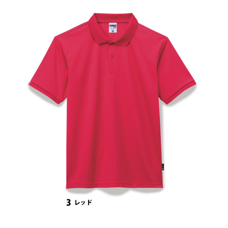 ◆ドライポロシャツ(ポリジン加工)【ドライ料金】