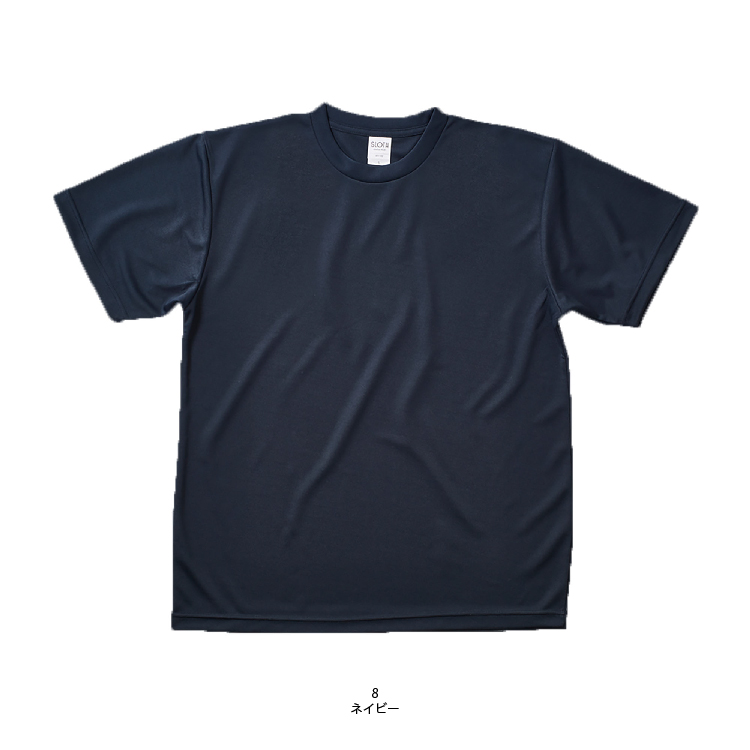 ◆リサイクルポリエステルTシャツ【ドライ料金】