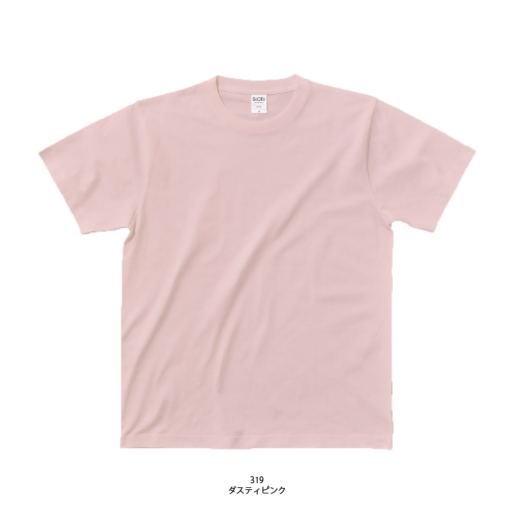 オーガニックコットンTシャツ