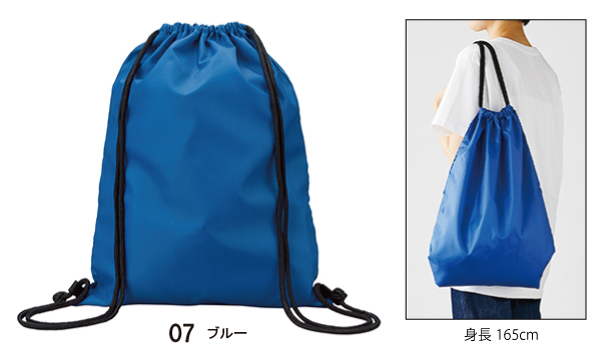 イベントバッグ