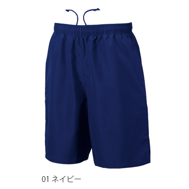 ◆プラクティスパンツ【ドライ料金】