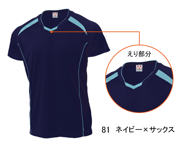 ◆バレーボールシャツ【ドライ料金】