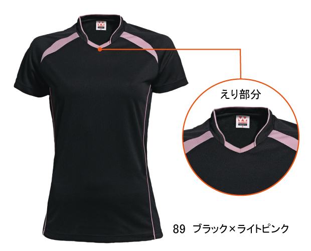 ◆ウィメンズバレーボールシャツ 【ドライ料金】
