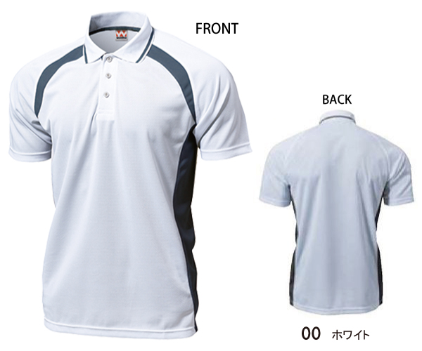◆アクティブポロシャツ(旧ベーシックテニスシャツ)【ドライ料金】