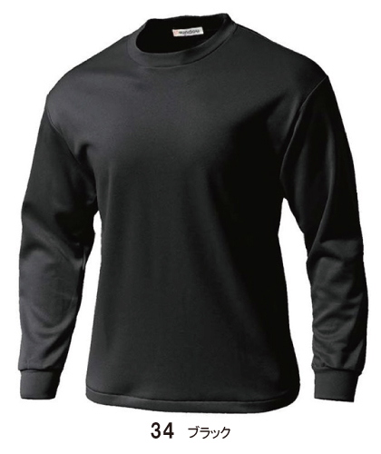 ◆タフドライ長袖Tシャツ 【ドライ料金】