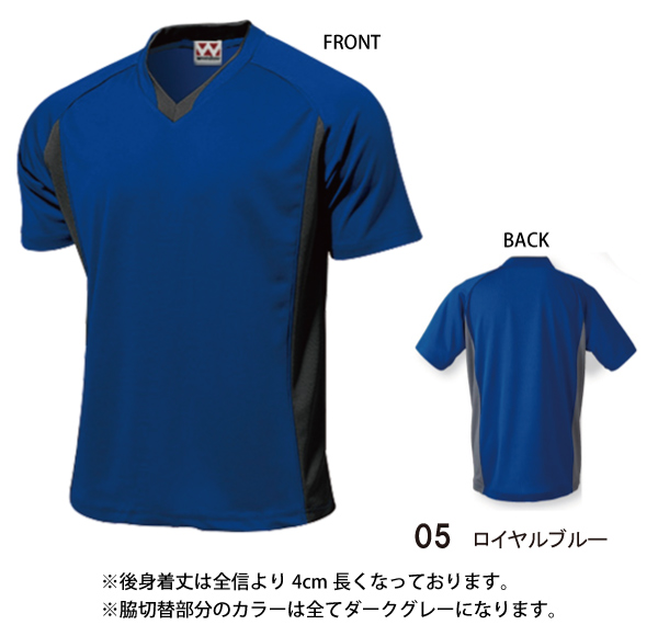 ◆ベーシックサッカーシャツ【ドライ料金】