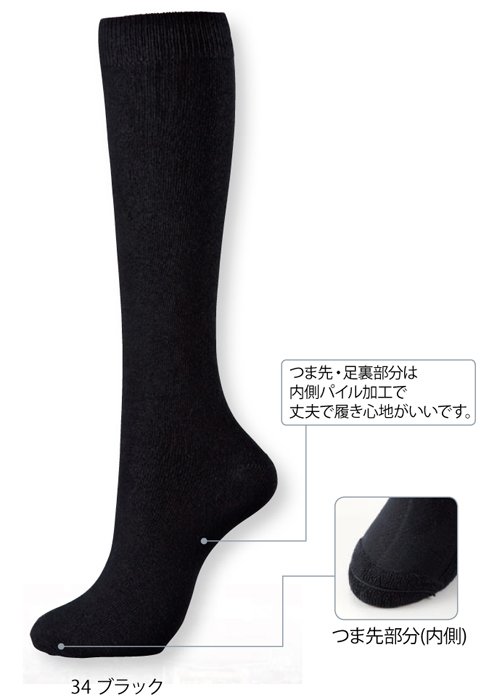 ベースボールソックス