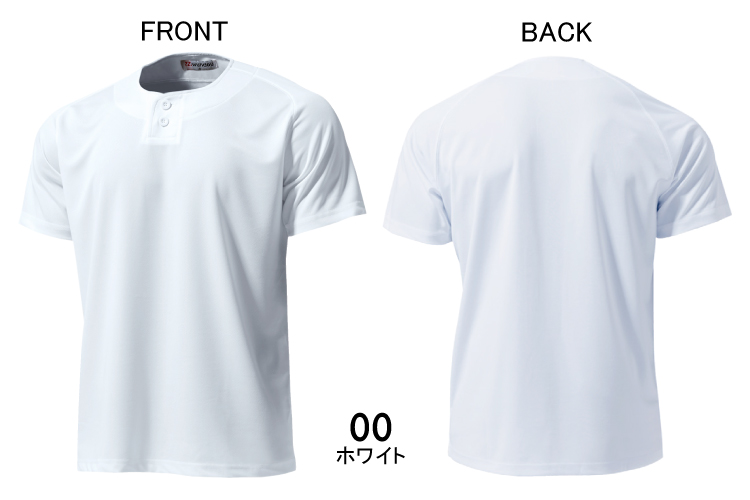 ◆セミオープンベースボールシャツ【ドライ料金】