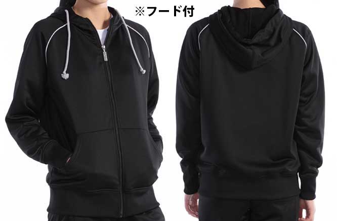 ドライスウェットパーカー【ドライ料金】