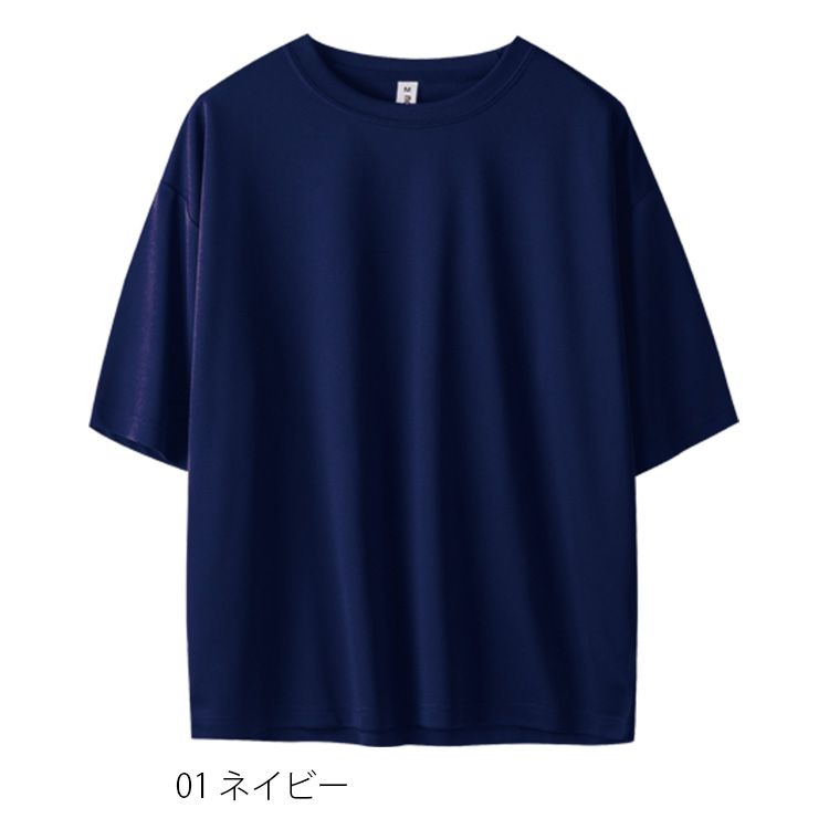 ◆ストリートTシャツ【ドライ料金】