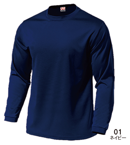 ◆ドライライト長袖Tシャツ 【ドライ料金】
