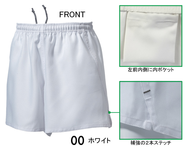 ◆ラグビーパンツ　【ドライ料金】