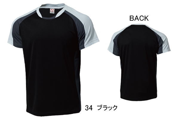 ◆アクティブTシャツ【ドライ料金】