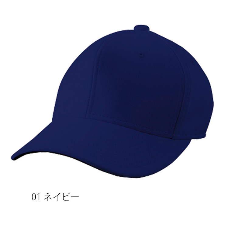 ◆六方型ベースボールキャップ【ドライ料金】