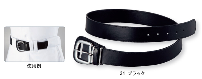 ベースボールベルト