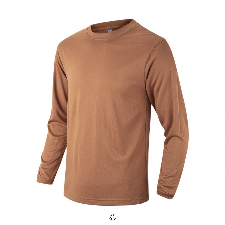 ◆アースカラー長袖Tシャツ【ドライ料金】
