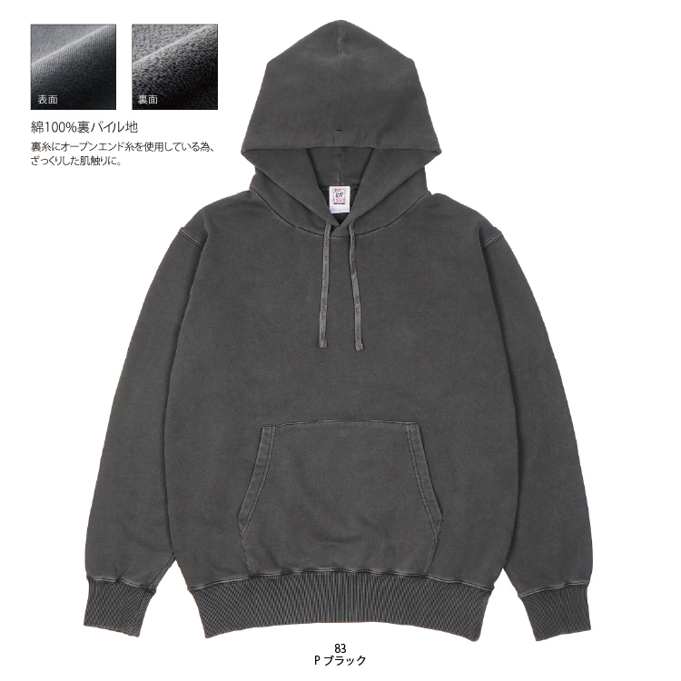 ピグメントP/Oパーカー