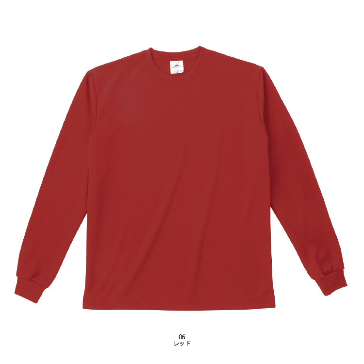 ◆ファイバードライロングスリーブTシャツ【ドライ料金】