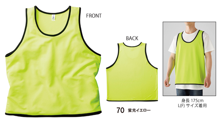 ◆ファイバービブス【ドライ料金】