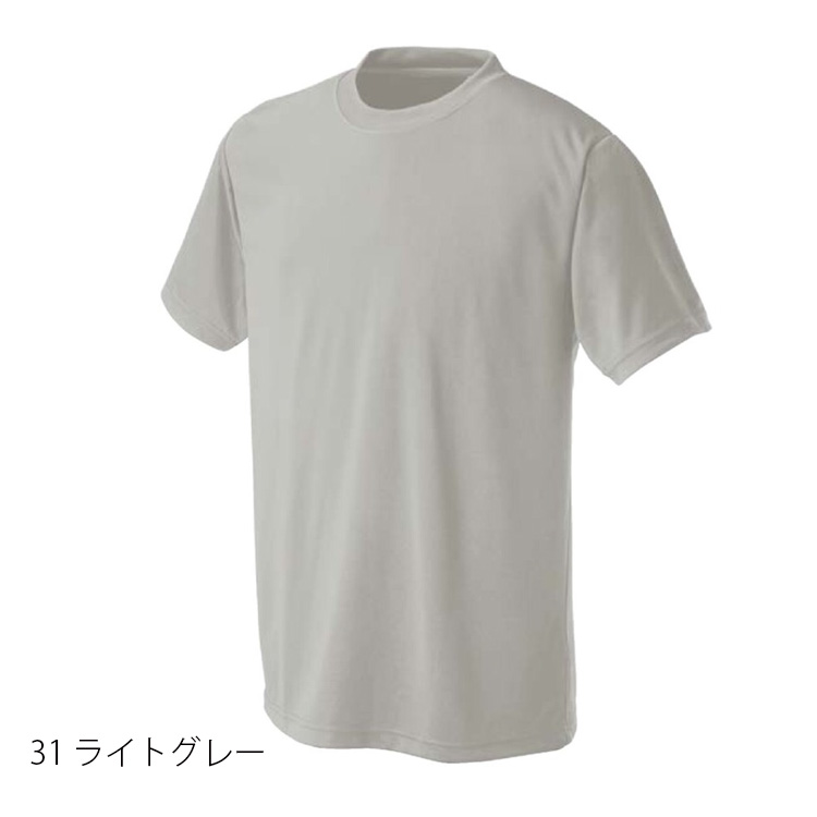 ◆プリンタブルドライTシャツ【ドライ料金】