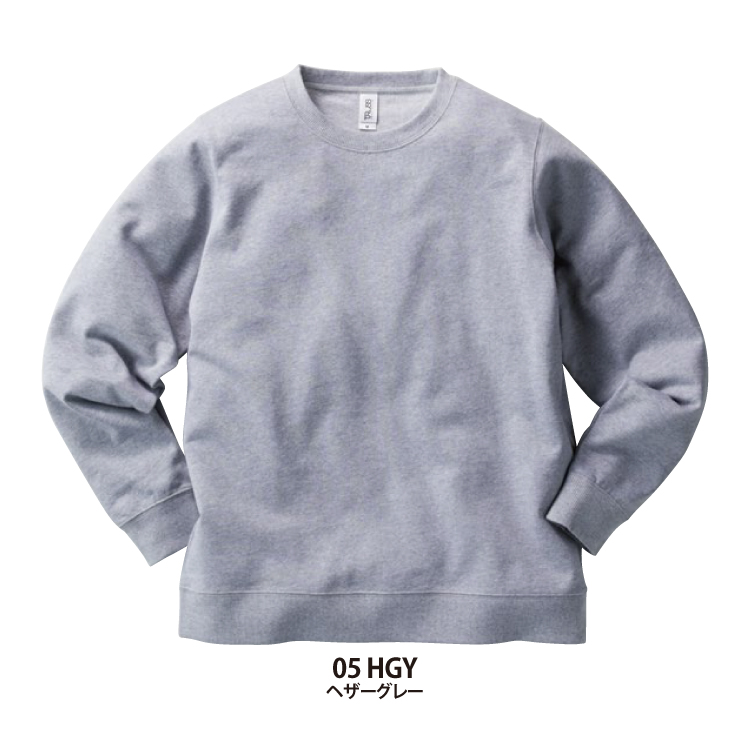 スタンダードスウェットシャツ