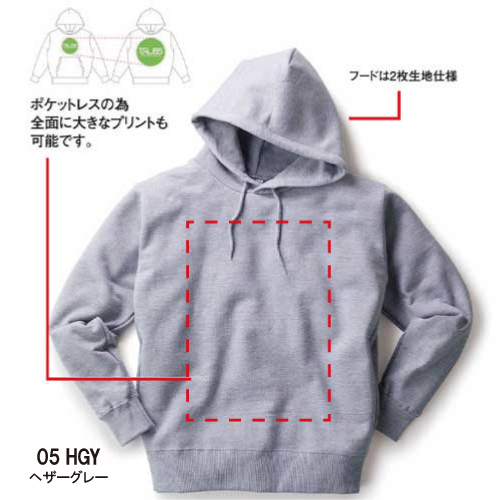 レギュラーウェイトスウェットP/O ポケットレスパーカ