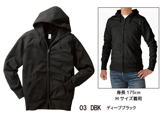 ジャージージップパーカー