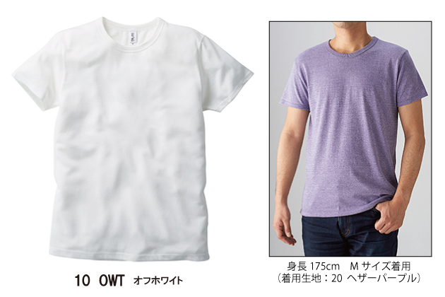 トライブレンドTシャツ