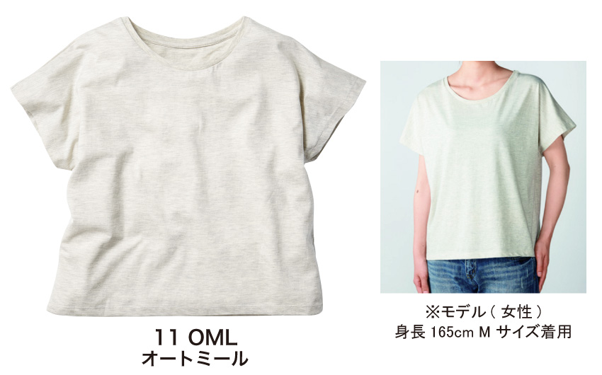ウィメンズ ドルマンTシャツ